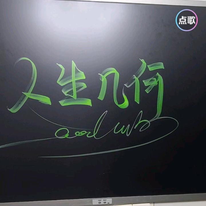铄铄