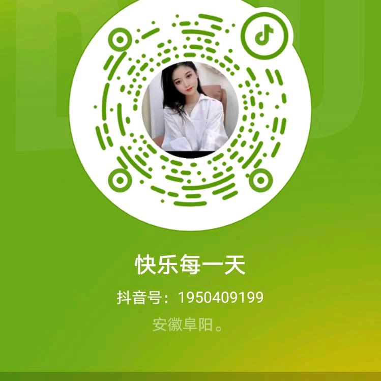 快乐，每一天