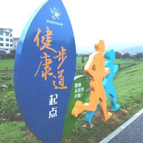 康瑞轩