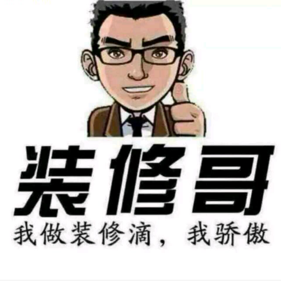 装修小哥专业木工