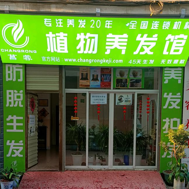 一江冬水