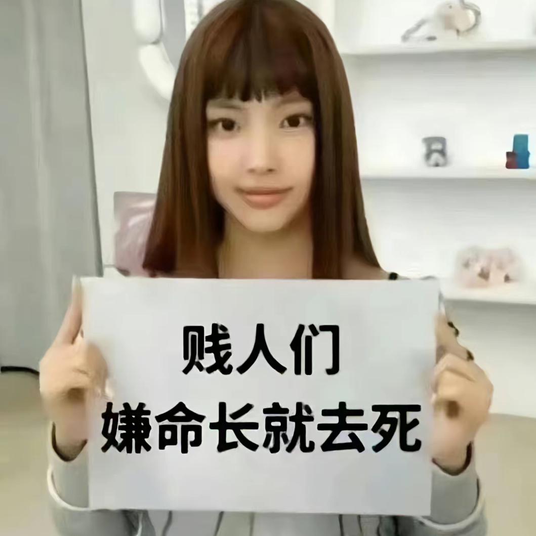 没有不mean的义务