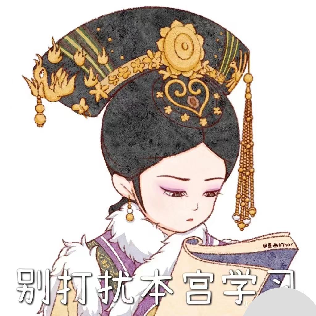 医路生花🥀