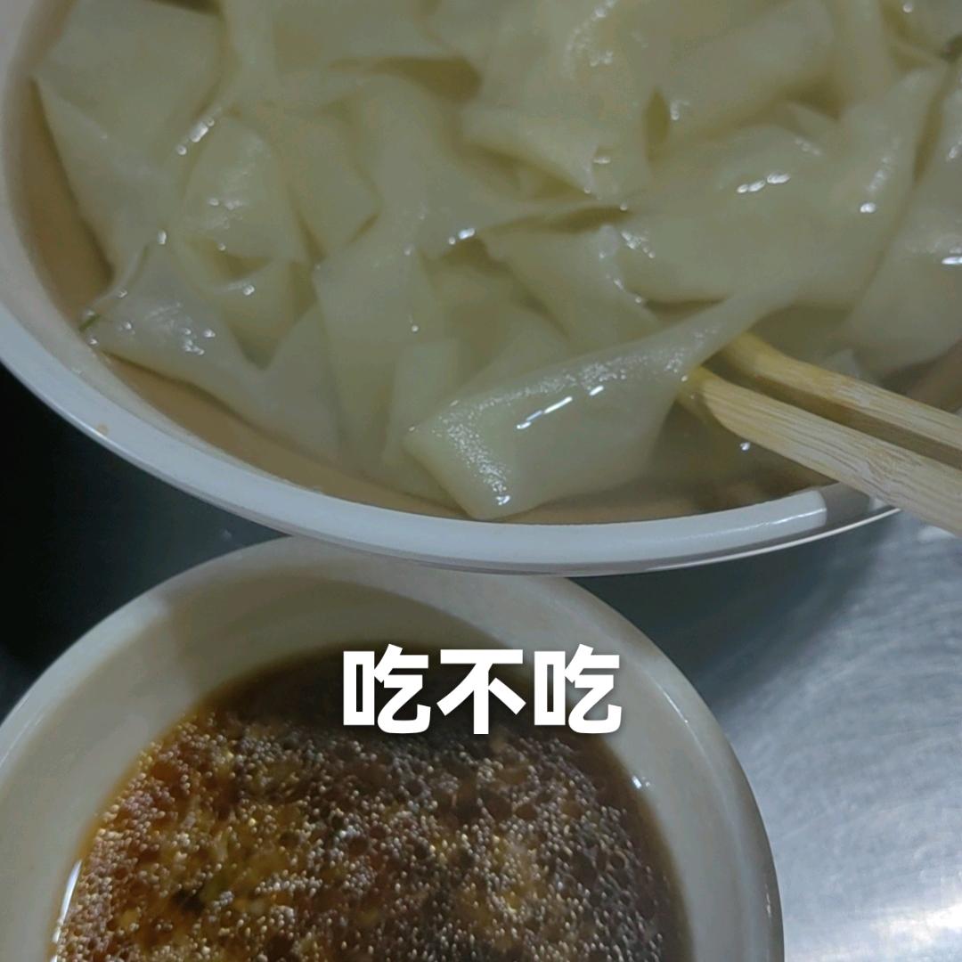 He~珍惜当下