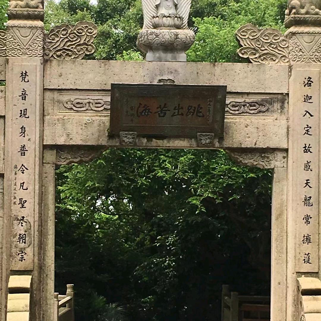 张一笑