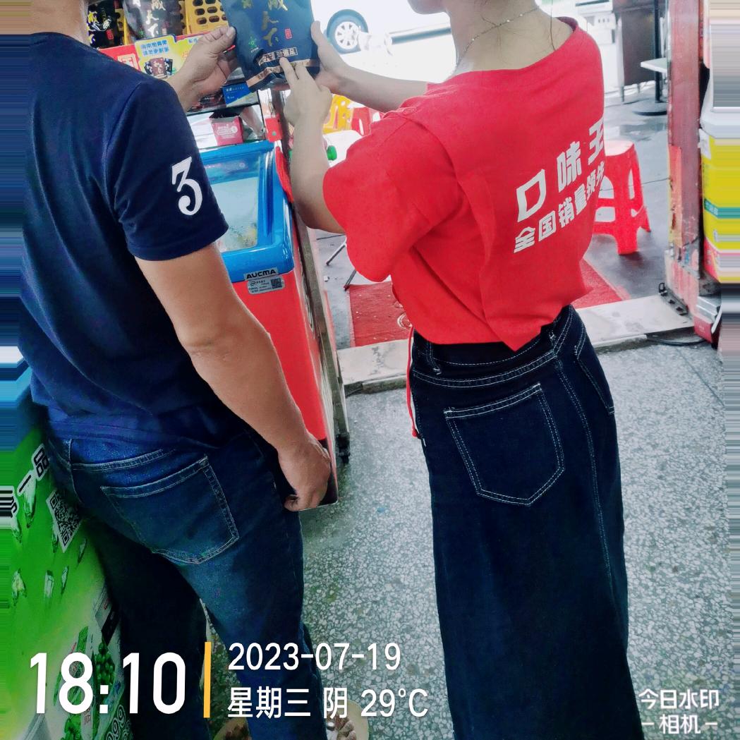 梅花就开，