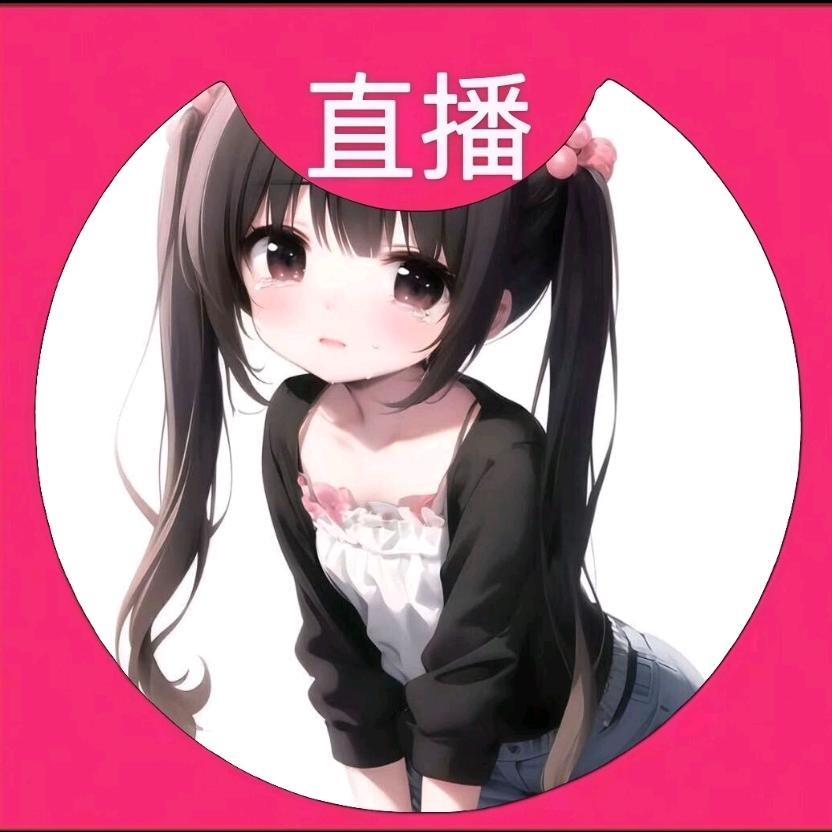 喵喵姬