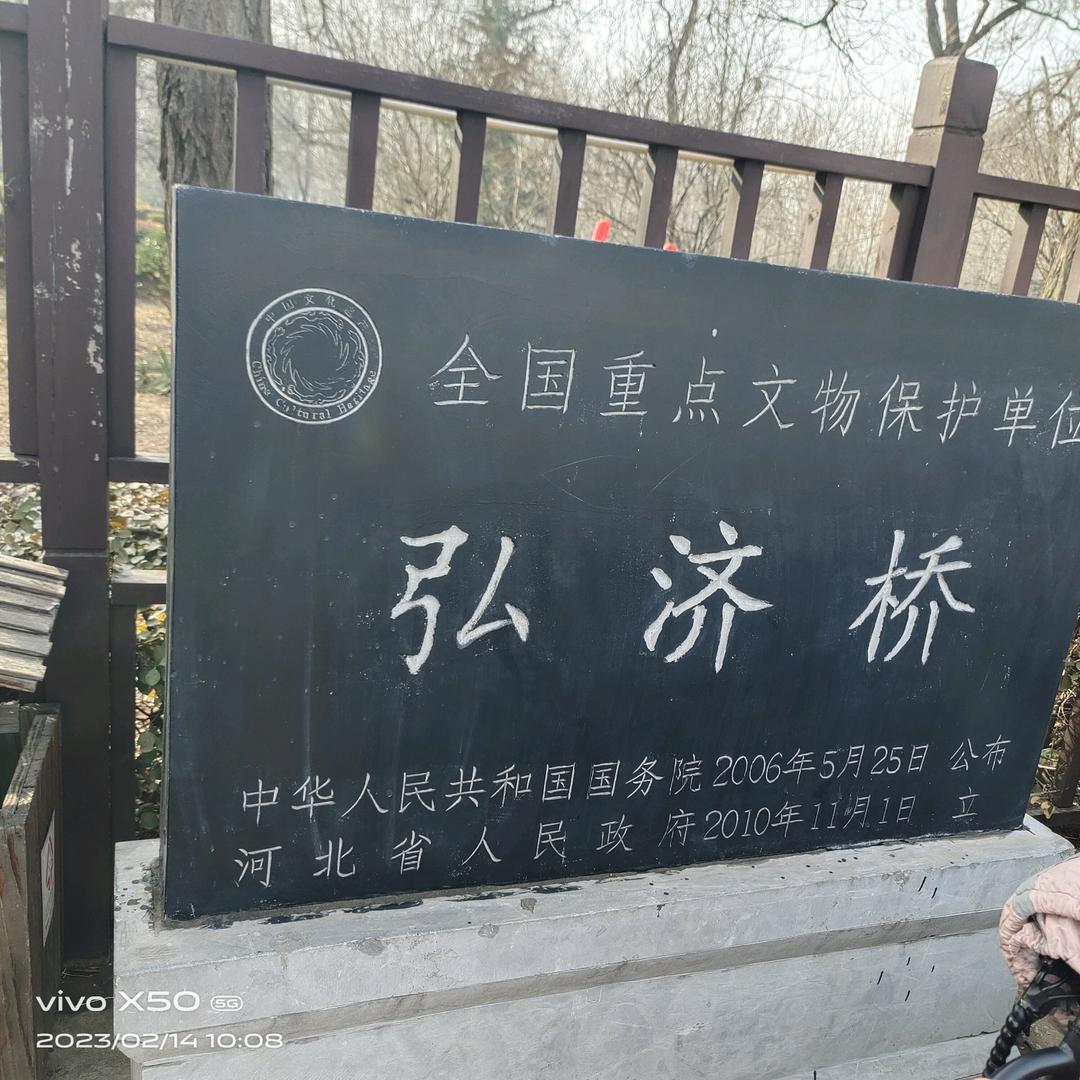 建光