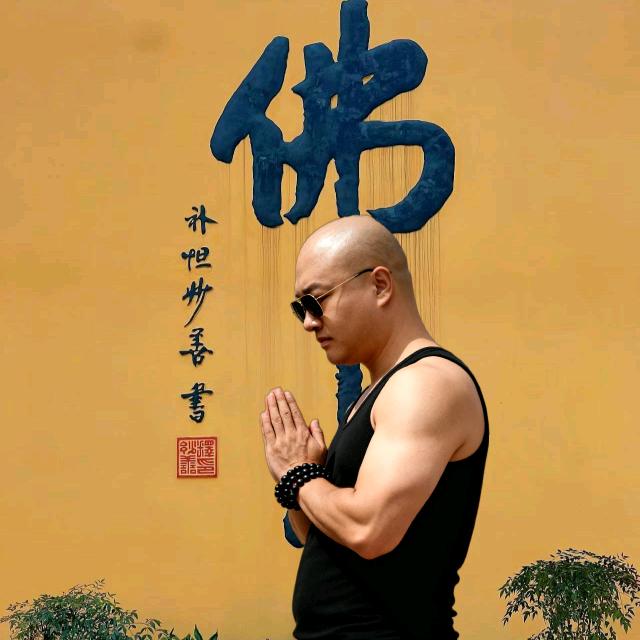 清正廉明（秀才）