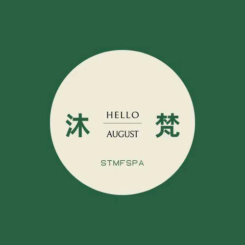 汕头彩虹🌈沐梵男士