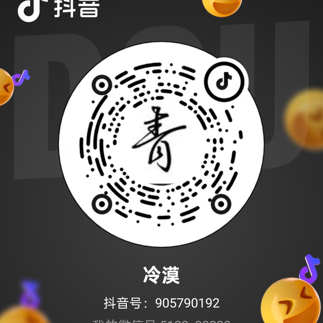 🚬᭄天涯过客ঞৣঁ᭄