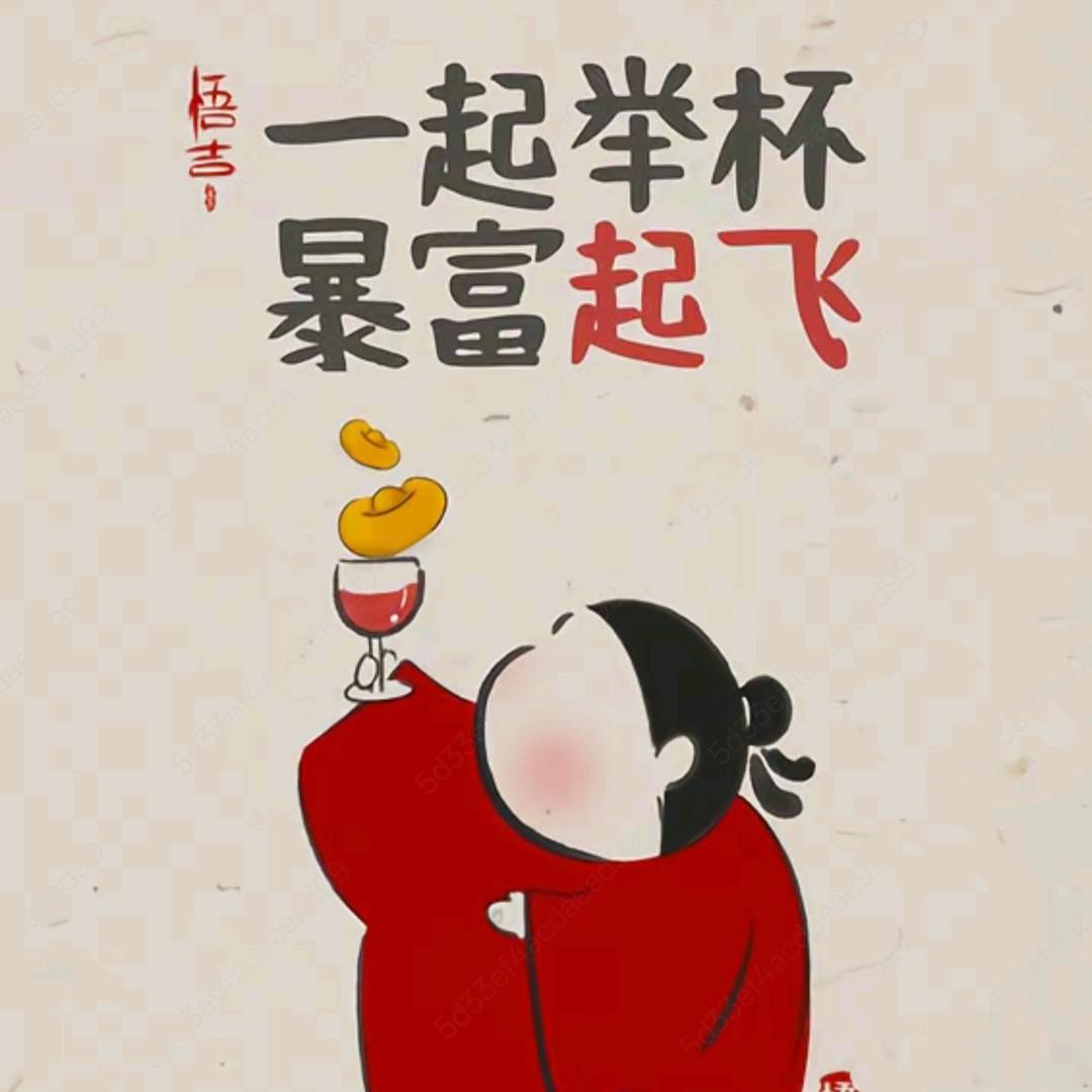 葫芦娃酒业