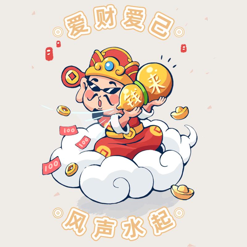 照前
