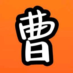 老玩童