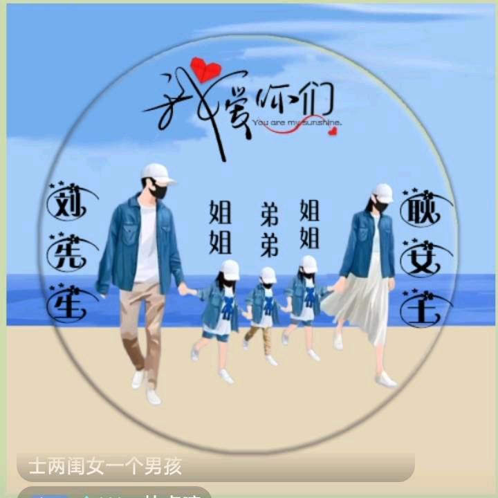 琴菜
