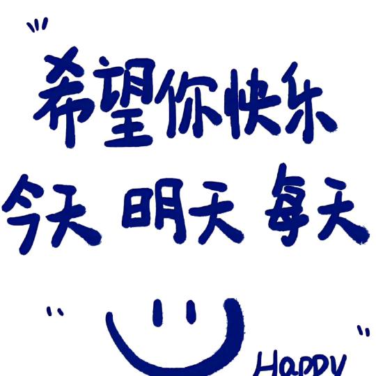 走大点