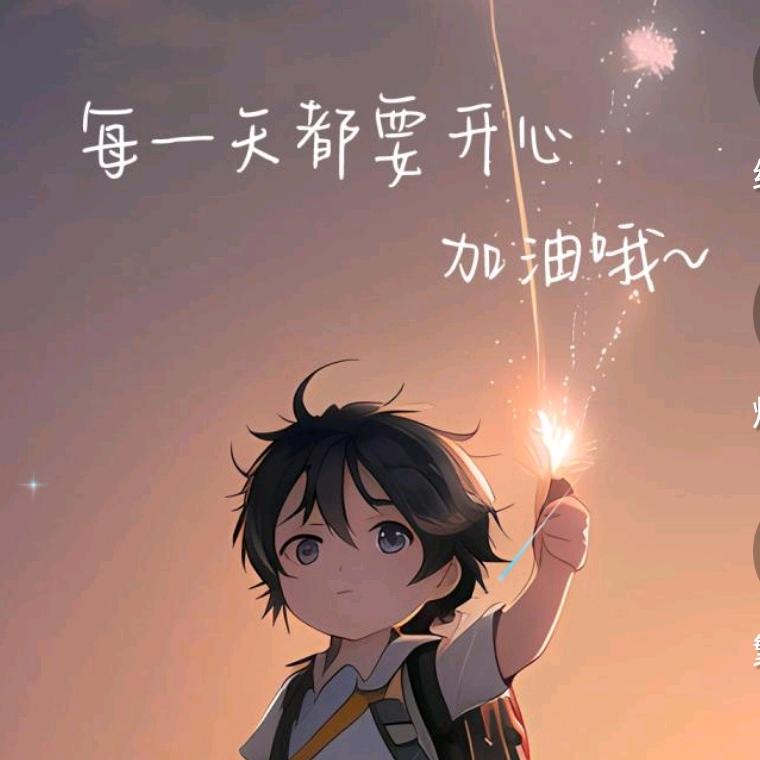 无忧