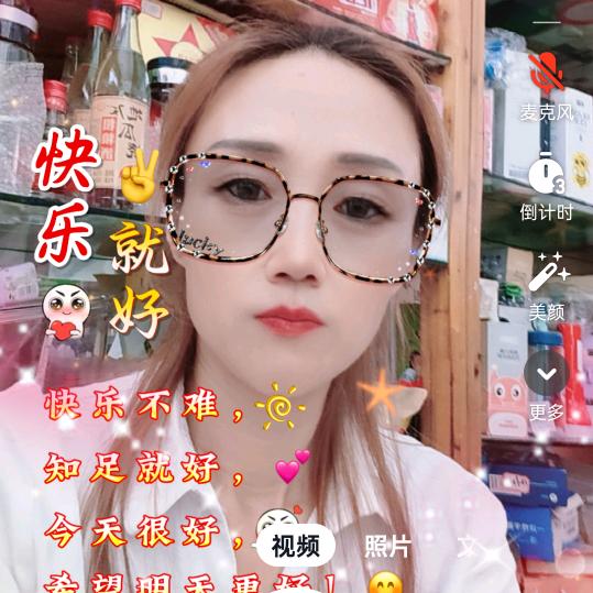 济宁拓步森鞋杨姐