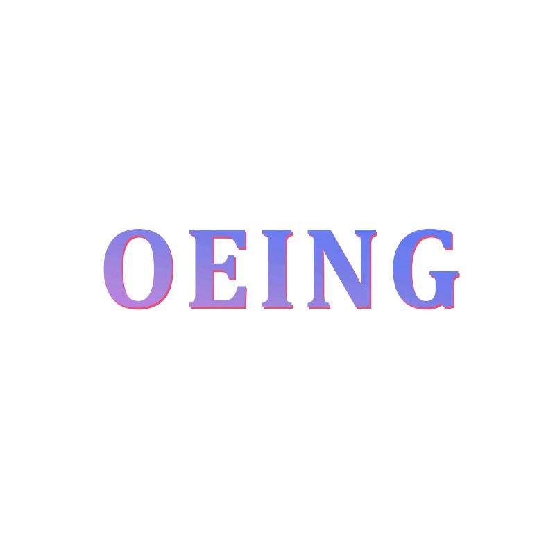 OEING施雪内衣专卖店