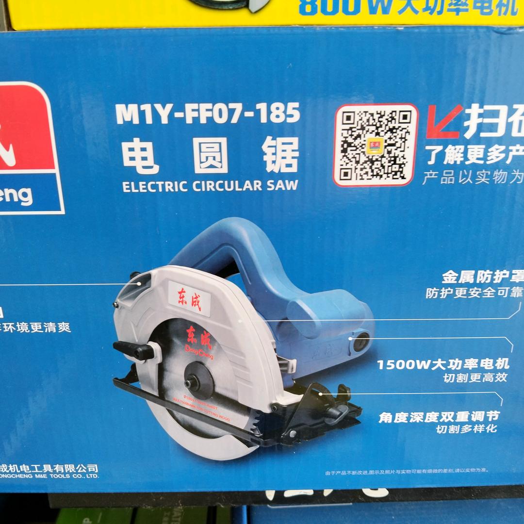 敏五金建材劳保批发