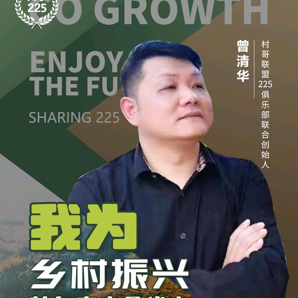 清华之光
