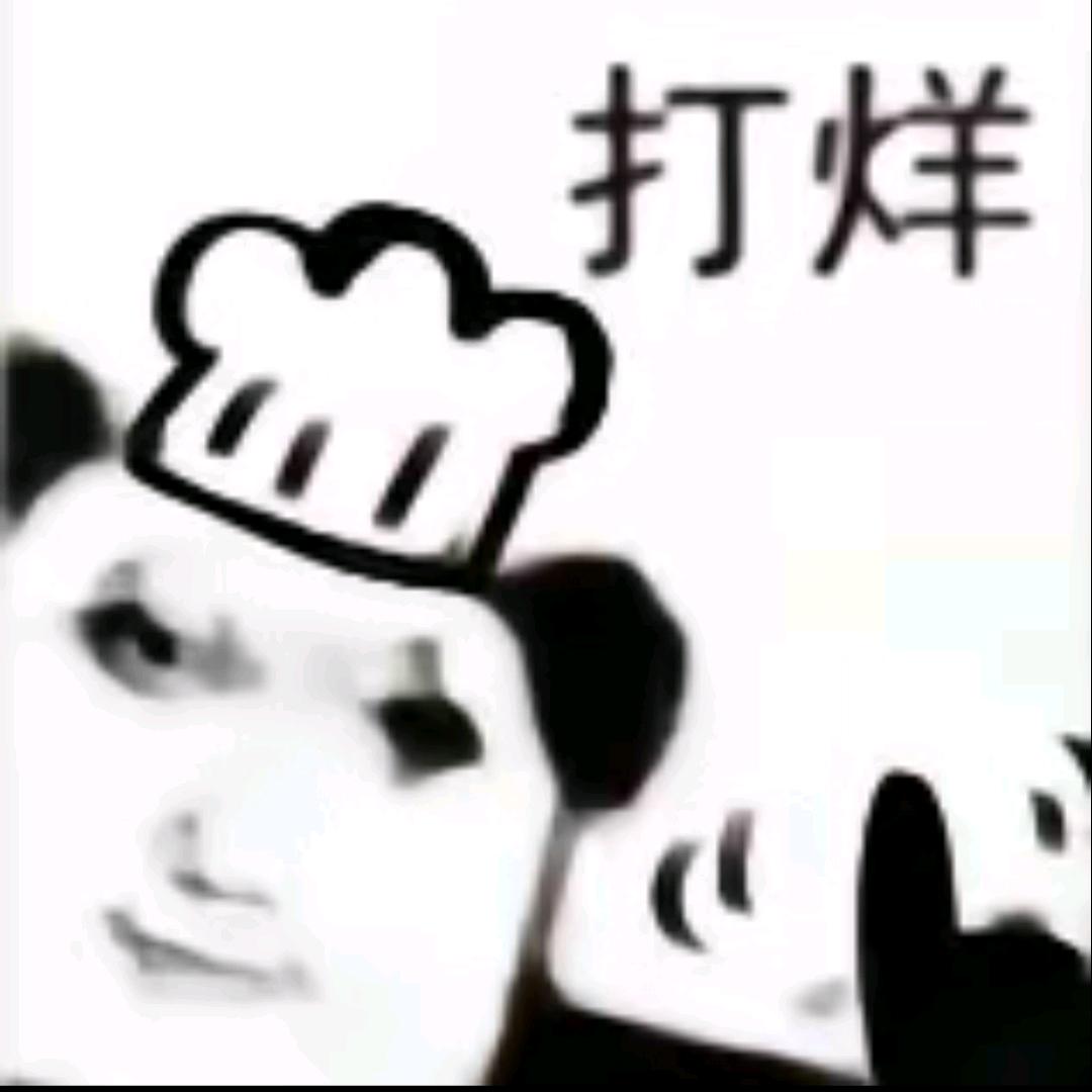 坐飞机过去疯狂偷吃你的贡品头像