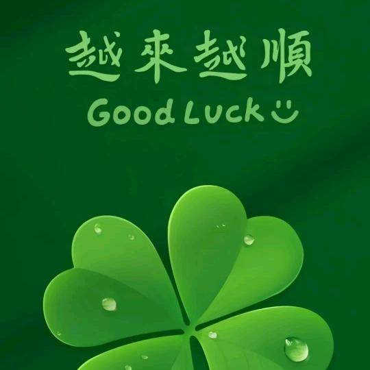 不知道，不知道