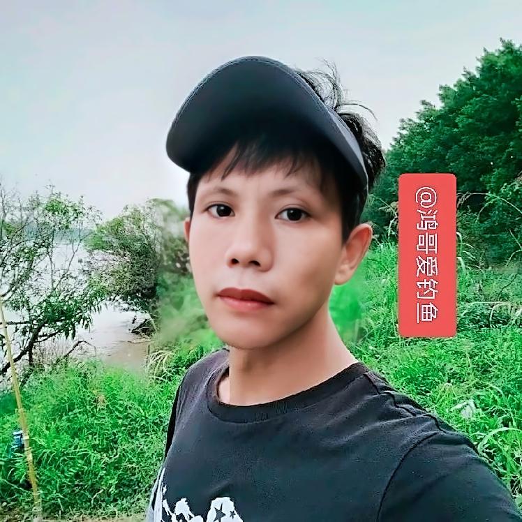 @鸿哥爱钓鱼