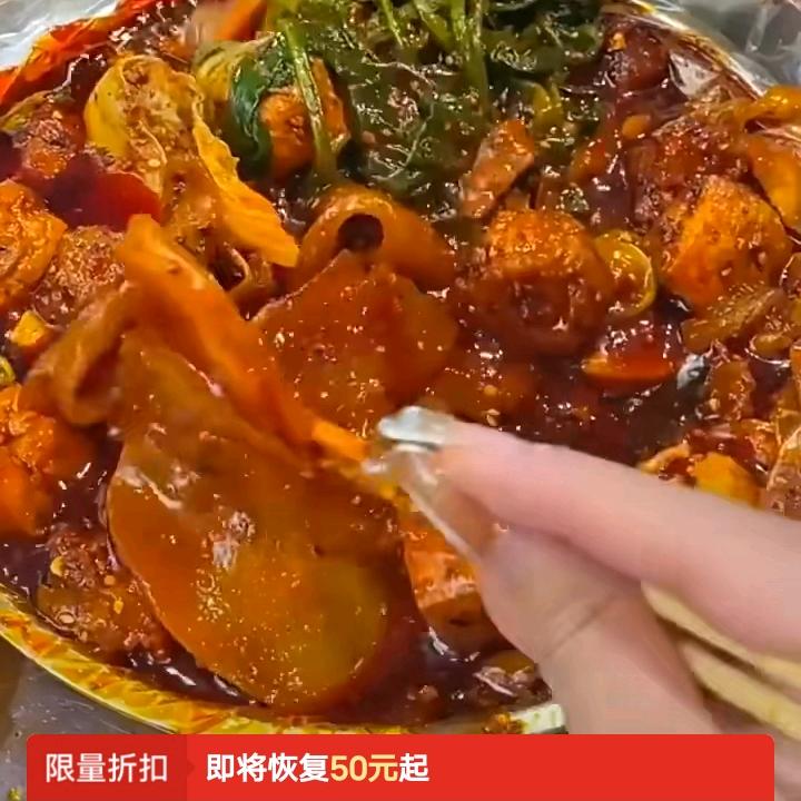 老杨美食