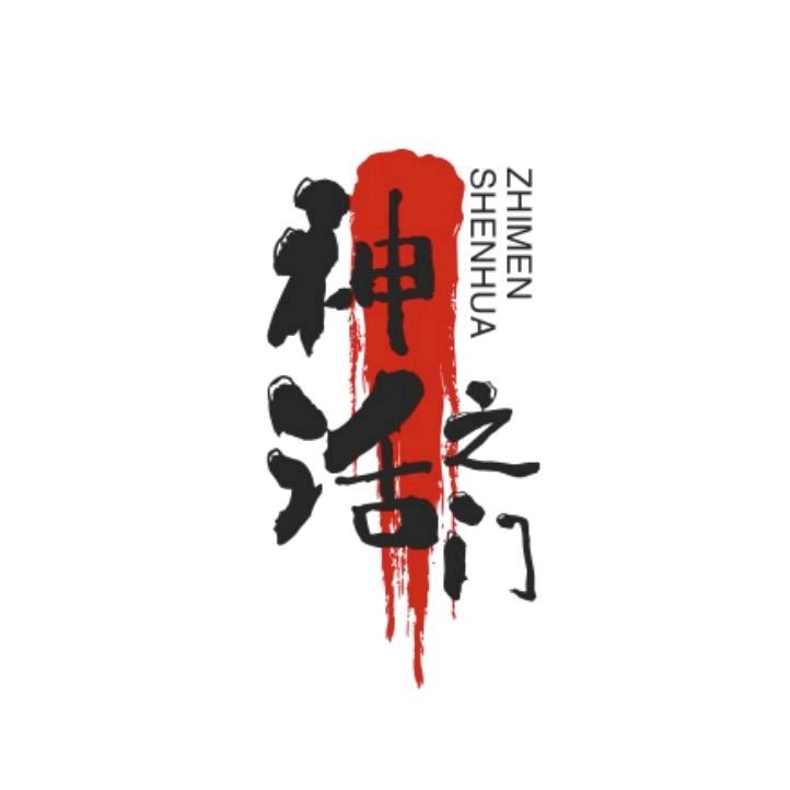 神话商行 缺哈夫币 无限供应