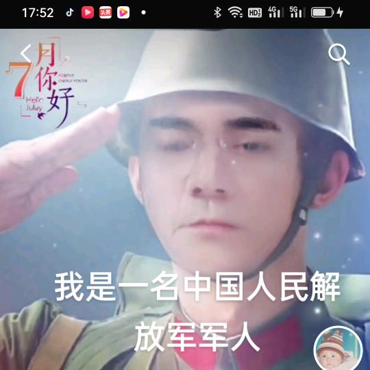 久在江湖拒绝私聊