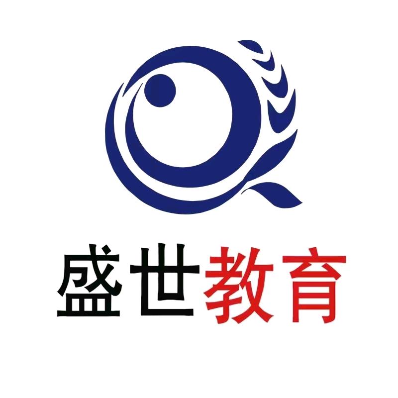 盛世教育学历提升机构