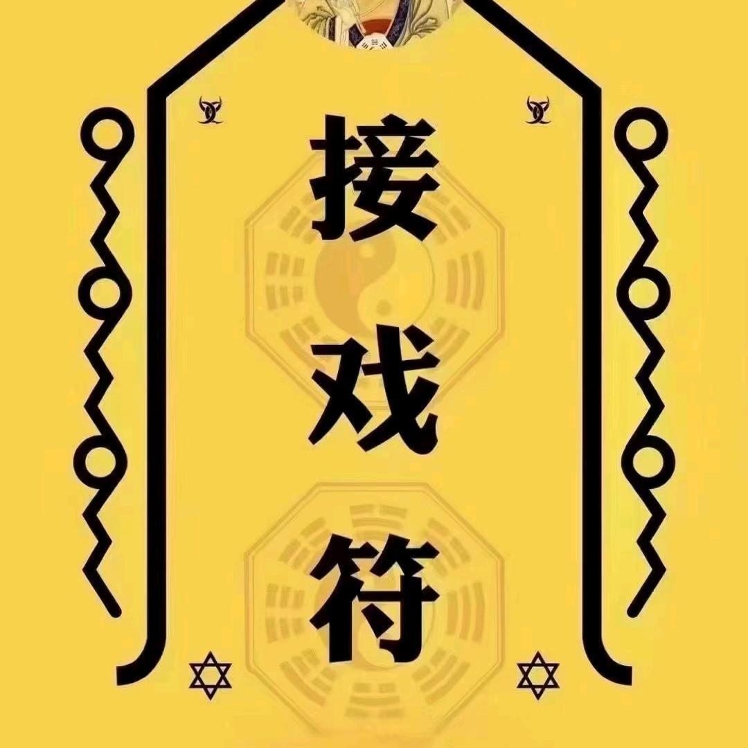 113线短剧演员