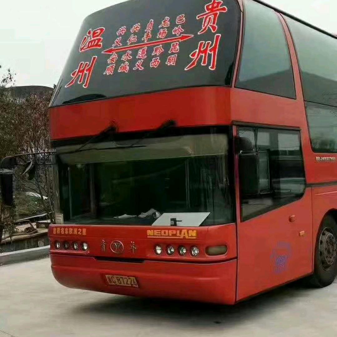 浙江 广东 福建贵州云南四川天天往返