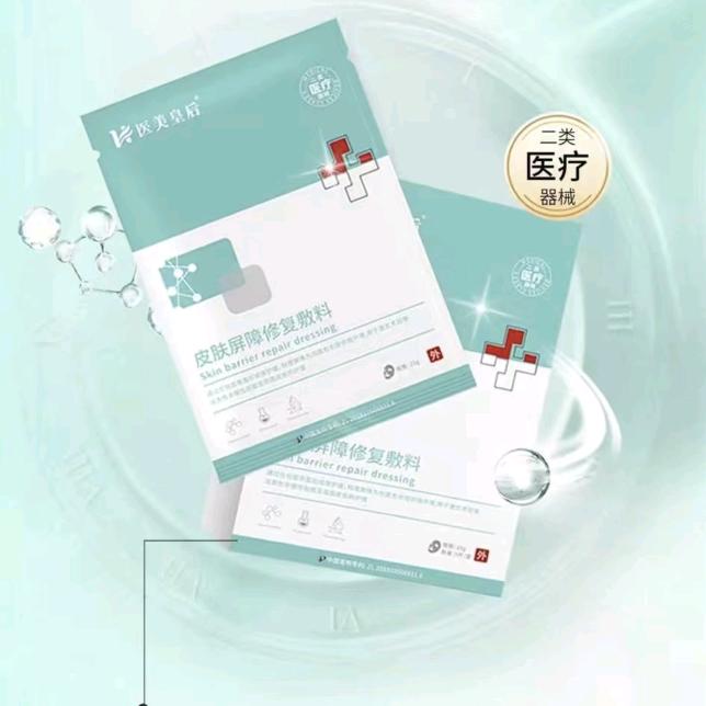 昱安6827