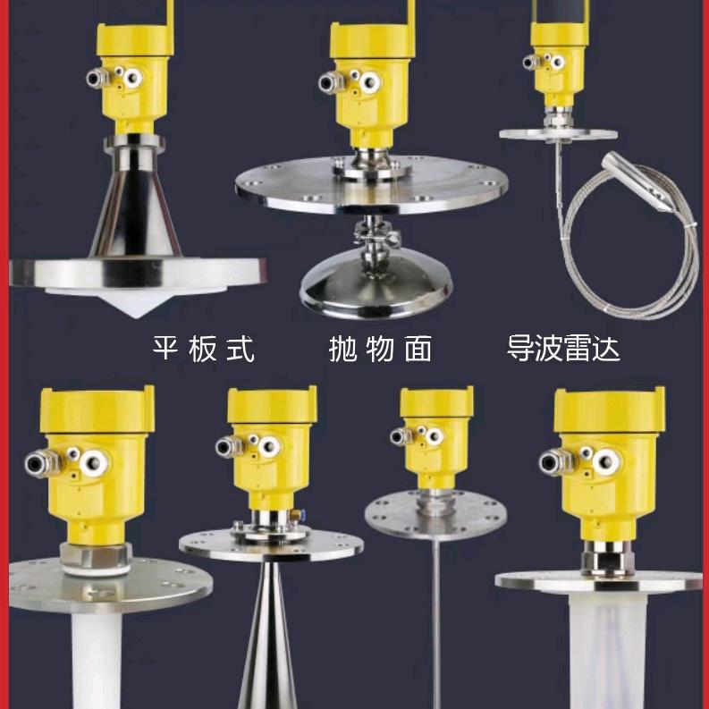 秦威仪表厂-液位计