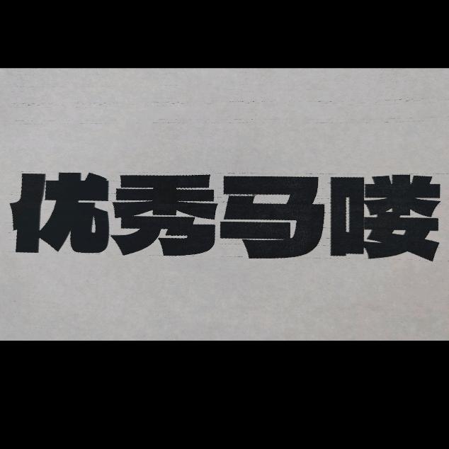 MF🇨🇳