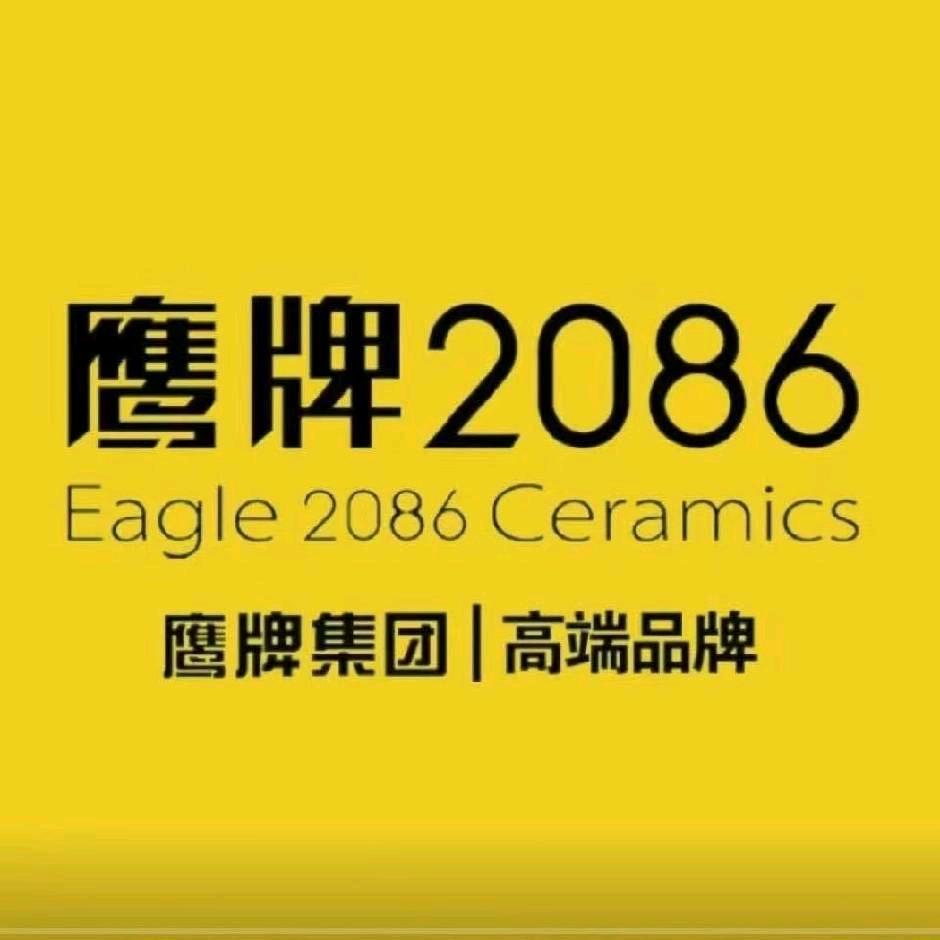 鹰牌2086瓷砖 五洲祥城南门东200米