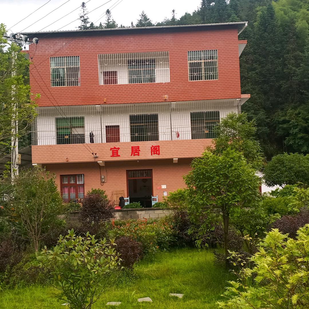 宜居阁(民宿)