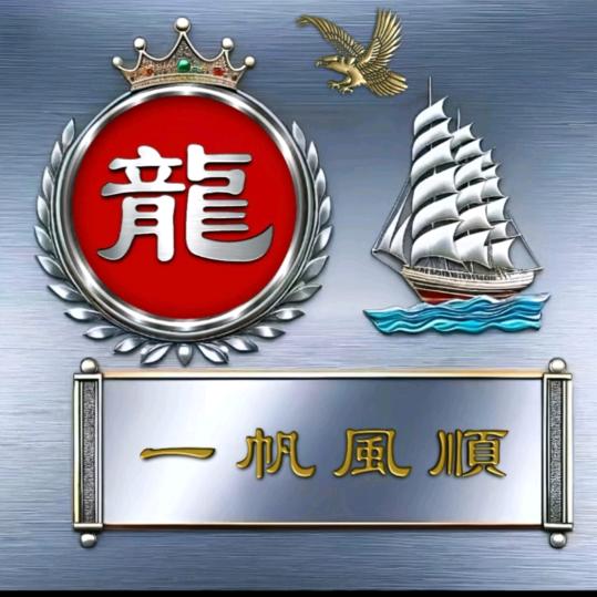 吉龙🔥