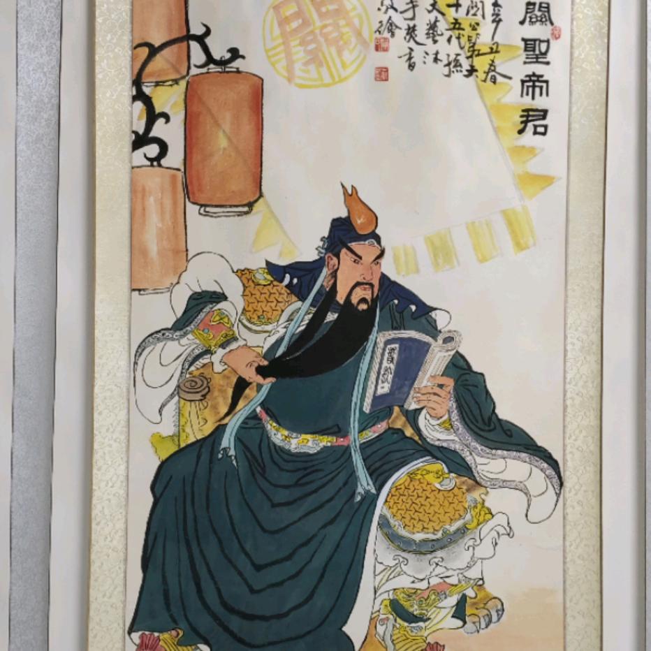 关云长书画院