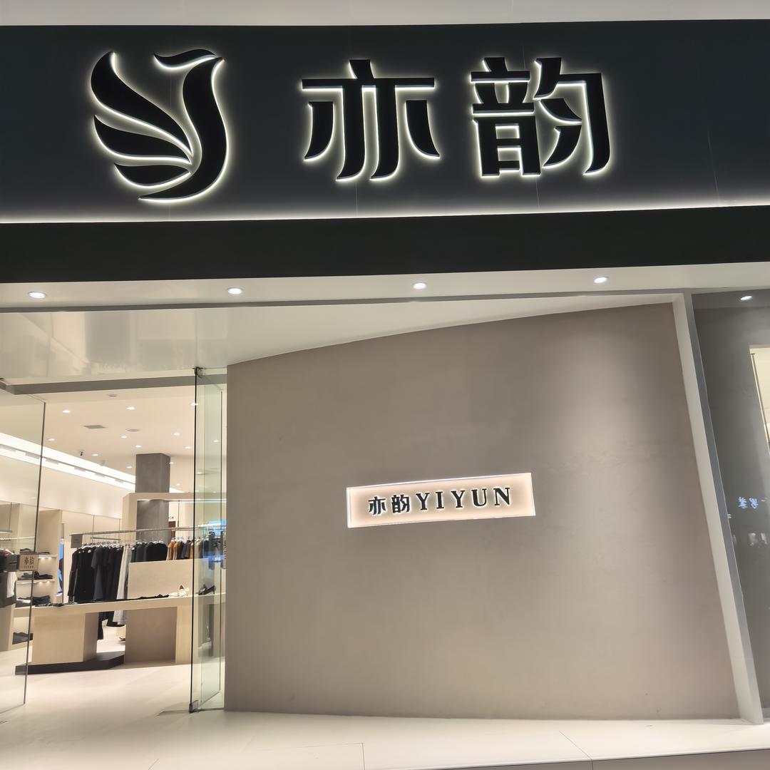 开封区域芳铭熙 芳姐
