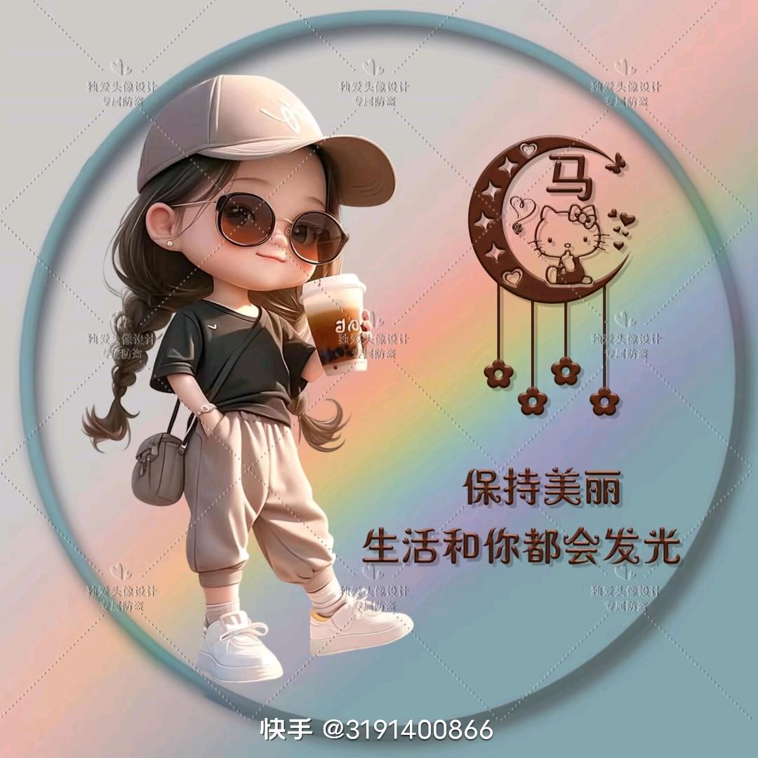 🐬过期🌾的糖🍬