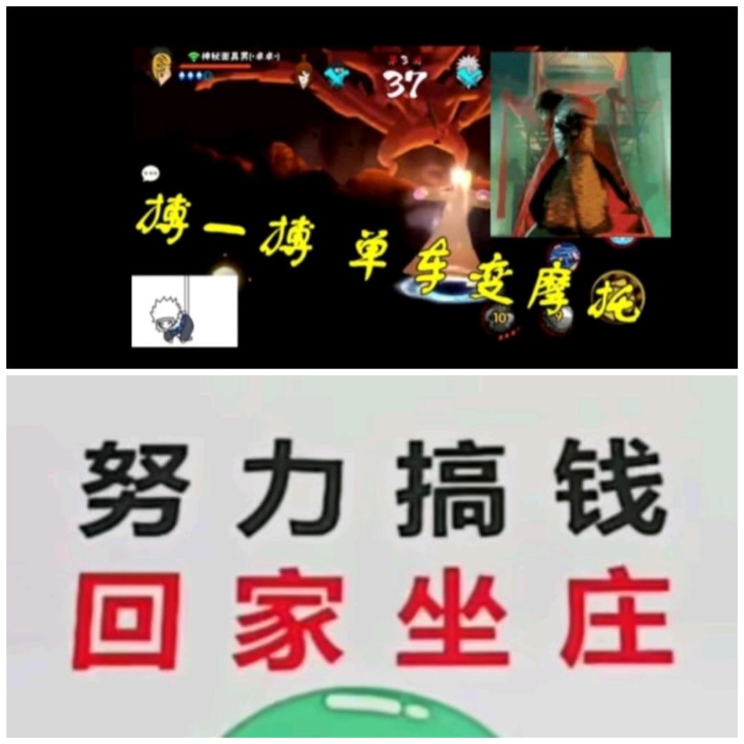 三十二号做乞丐