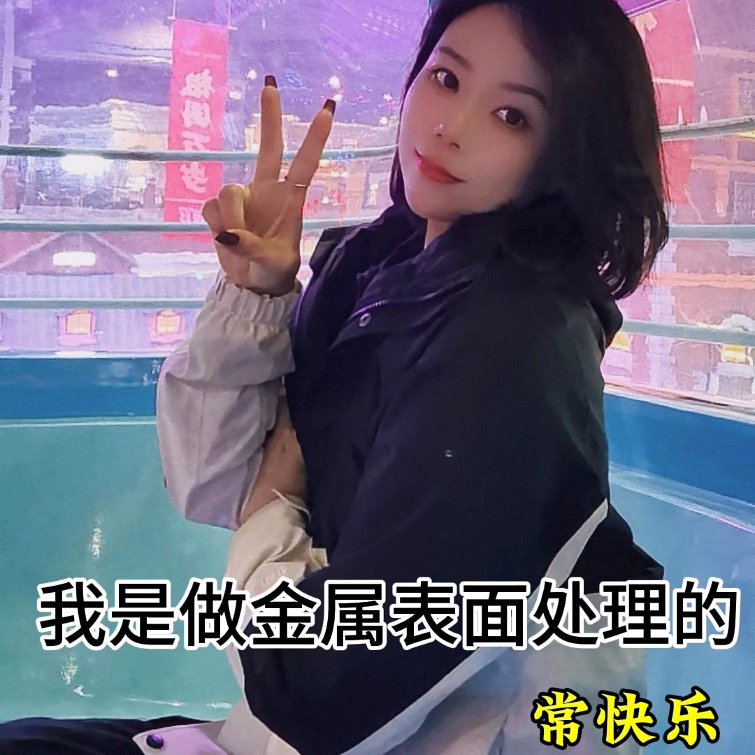 老李堂森环保科技
