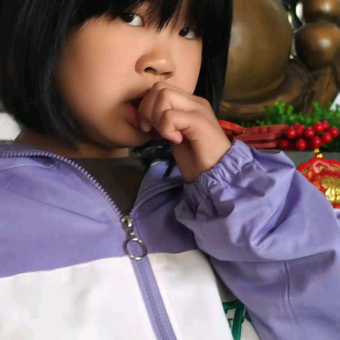 那谁