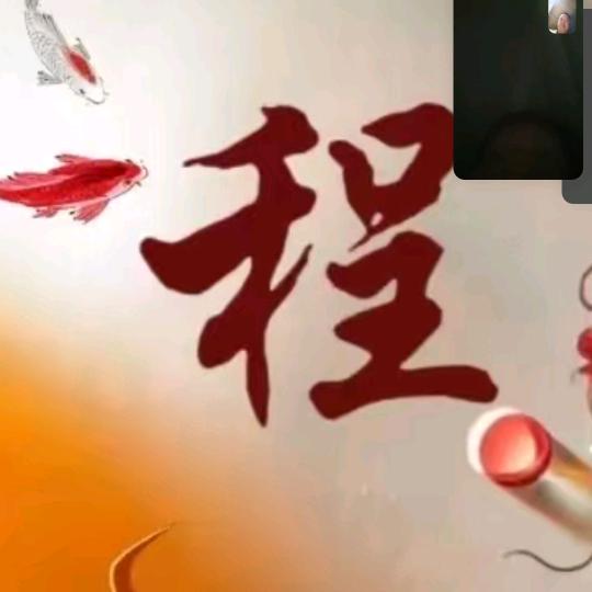 大庒