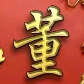 会明