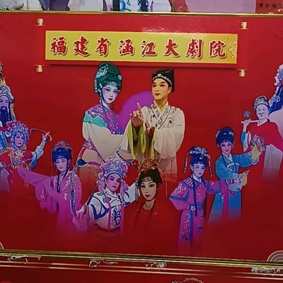 涵江大剧院