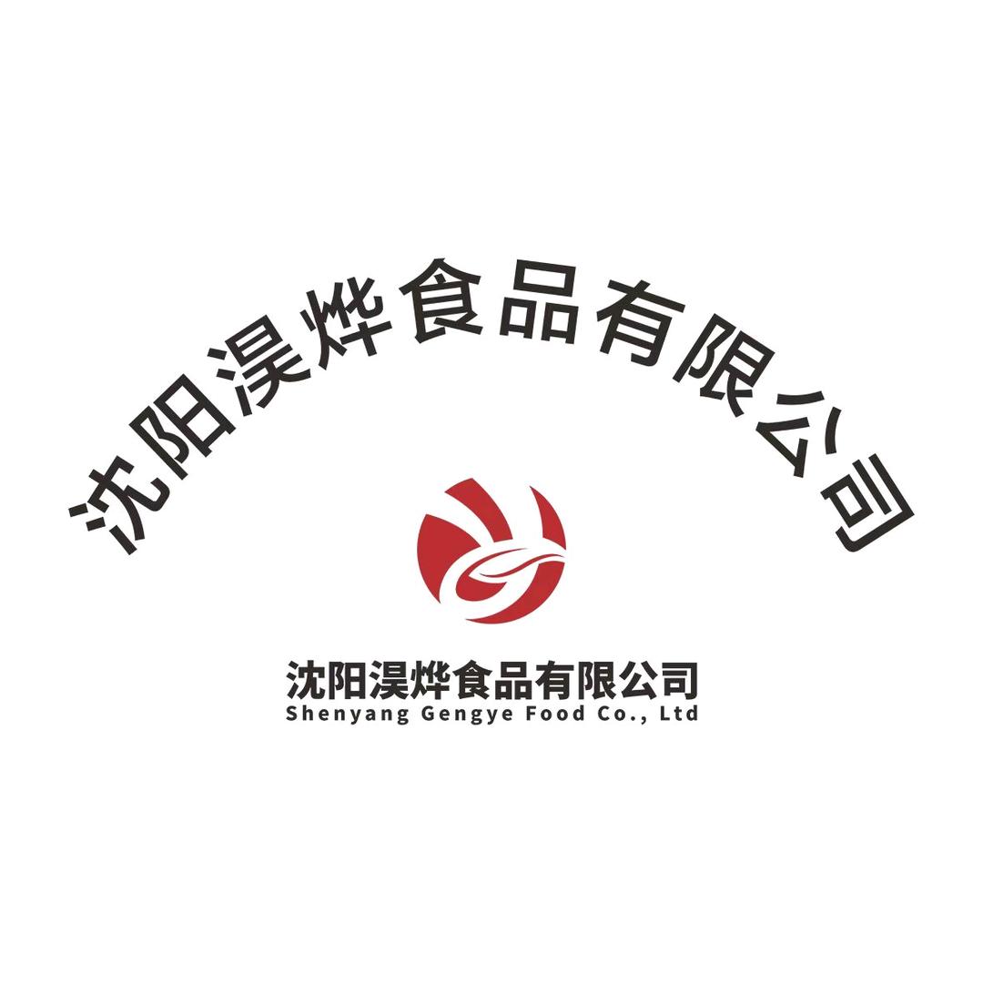 沈阳淏烨食品厂